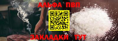 а пвп мука Азнакаево