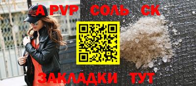 бошки Железногорск