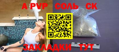 гашишное масло Ефремов