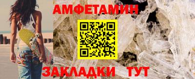 бошки Железногорск