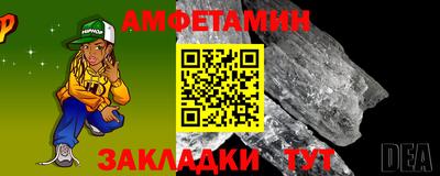 спайс Железноводск
