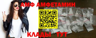 спайс Железноводск