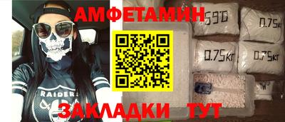 бошки Железногорск