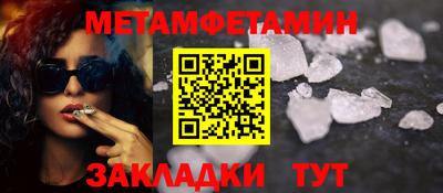 а пвп мука Азнакаево