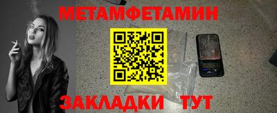 а пвп мука Азнакаево