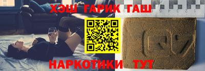 спайс Железноводск