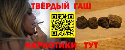 спайс Железноводск