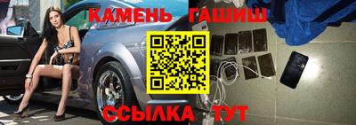 бошки Железногорск