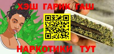 спайс Железноводск