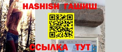 бошки Железногорск