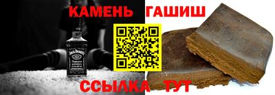 спайс Железноводск