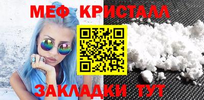 спайс Железноводск