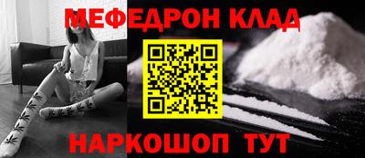 COCAINE Абинск