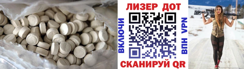 Купить где Благовещенск ЛСД экстази кислота