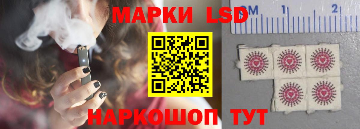LSD-25 экстази кислота  Лсд 25 экстази кислота  Благовещенск 