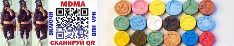 MDMA crystal  Купить закладки  Благовещенск 