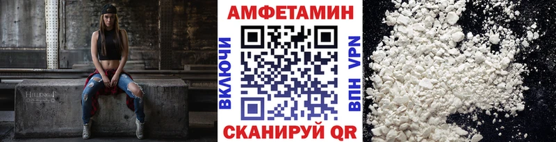 МЕТАМФЕТАМИН Methamphetamine  Купить где  Благовещенск 