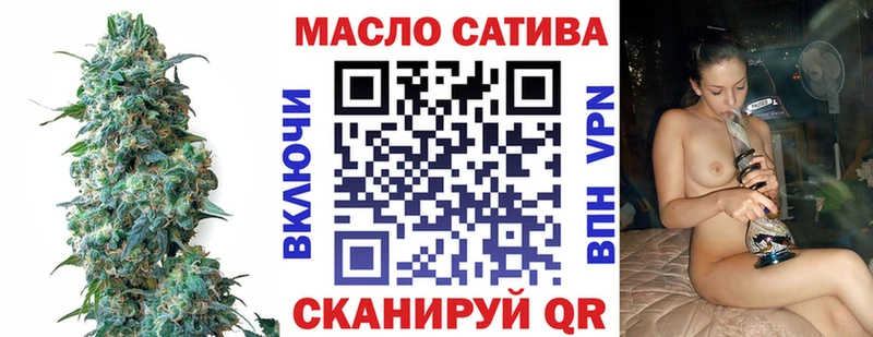 ТГК Wax  Купить закладки  Благовещенск 