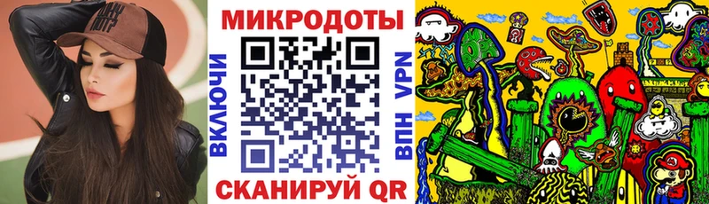 Галлюциногенные грибы MAGIC MUSHROOMS  Купить закладки  Благовещенск 
