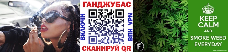 Купить закладки  Благовещенск  Шишки марихуана сатива 