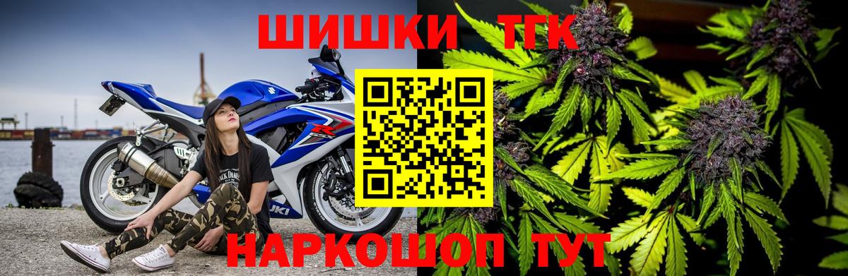 Лсд 25  Вход с VPN  Меф МЯУ МЯУ   Бошки Шишки  Благовещенск  Экстази 